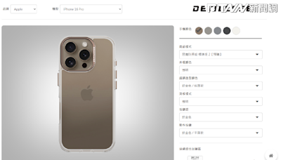 iPhone 16尚未亮相 手機殼卻能先預購？果粉揭穿真相