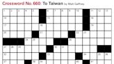 Puzzles: Printable Crossword - Issue: August 19, 2022