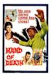 Hand of Death (1962 film)