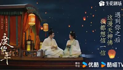 Chinese Drama The Princess Royal Episode 29 Recap & Spoilers