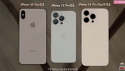 iPhone 16 Pro開箱！Tim哥實測最新混音特效 感受A18 Pro處理器玩手遊｜壹蘋新聞網