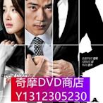 DVD專賣 2014新韓國犯罪劇DVD：黃金交叉/黃金十字/Golden Cross【嚴基俊】4碟