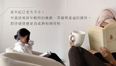 女人愈主動，男人愈受落？癡纏並不如想像般甜蜜！尊重對方Me Time，才能把感情保鮮 - 妮洛 - 港女講男 - Sex & Love - Diva Channel - etnet Mobile|香港新聞財經資訊和生活平台