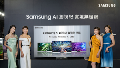 Samsung 全新 AI 智慧顯示器登場！2024 年的客廳電視竟然也有 AI 功能了.........