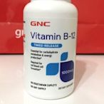 【PHS】GNC 維他命 B12 1000微克 維生素 B-12 1000mcg (素食)