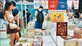 Fair exhibitors advised to remove 'sensitive' books and abide by law