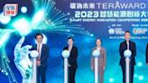 TERA-Award智慧能源創新大賽結果揭盅 高性能製氫技術奪金 可大降成本