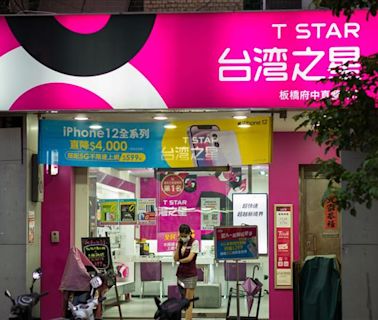 懶人包／台灣大哥大、台灣之星12／1合併 用戶權益、換SIM卡看這
