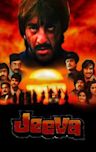 Jeeva (1986 film)