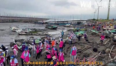 （有影片）／八仙海釣場潮間帶淨灘 鹿港社區500志工共同守護海洋生態 | 蕃新聞