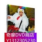 DVD專賣 家族之歌(2D9)小田切讓 中山裕介