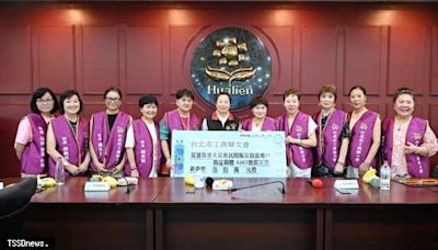 強震後民間愛心持續湧入 台北市工商婦女會捐贈相挺