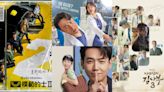 年終盤點！2023年收視率最高10部韓劇出爐，冠軍已被敲碗催拍第三季！
