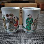 日本中古，有田燒賢人繪手繪交趾釉兩客杯，原貢箱，品相非常完美