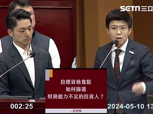 新壽放任北士科長雜草！苗博雅諷蔣萬安「不用選了」：搞7年兩棟爛尾樓