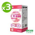 日本味王 C收蔓越莓口含錠(60粒/瓶)X3