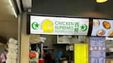 Chicken Supremo: Super wallet-friendly Western food with $5 chicken chop at Jurong West