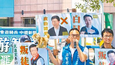 新黨發動罷免于北辰 今拚陸戰宣傳 - 政治要聞