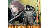 You Can Now Read the Official Comedic 'Elden Ring' Manga for Free