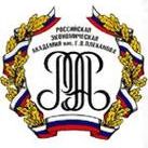 Plekhanov Russian University of Economics