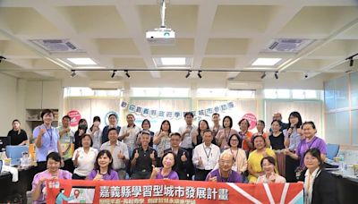 嘉義縣學習型城市計畫團隊至新北市標竿學習 | 蕃新聞