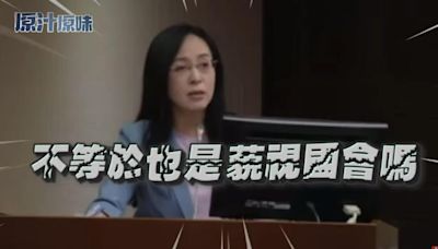 「嘴巴說不要身體很誠實」 葉元之提1證據：綠委也支持國會改革