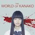 El mundo de Kanako