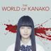 The World Of Kanako