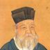 Zhu Xi