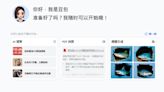 超越百度！抖音「豆包」9百萬次下載 躍居中國最愛AI助手