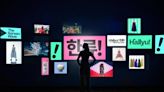 From ancient art to K-Pop, 'Hallyu! The Korean Wave' celebrates South Korea's global influence