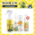 Hallmark合瑪克 大寶出遊全面防護組 抗菌噴霧100ml+防蚊噴霧200ml+防曬凝乳SPF50_50ml (不黏膩 嬰幼兒/兒童防曬/降溫保濕噴霧)