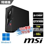 msi微星 Infinite S3 13-661TW-GTX1650 電競桌機 (i5-13400F/32G/512G SSD+1T/GTX1650/Win11-32G雙碟特仕版)