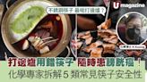 打邊爐用錯筷子隨時患膀胱癌！ 化學專家拆解5類常見筷子安全性 | 港生活 - 尋找香港好去處