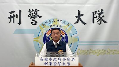 涉多起詐欺案車手褲頭藏槍 眼尖雄警起獲槍彈並緝捕歸案 | 蕃新聞