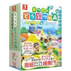 集合啦！動物森友會 完全攻略本目錄 撿樹枝 NS 日文原版 switch あつまれ どうぶつの森