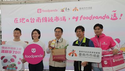 南市府與foodpanda合作 東菜市等傳統市場推出外送服務 | 蕃新聞