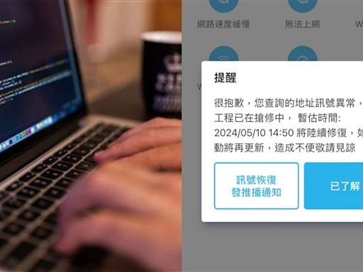 獨家／信義港湖大斷網！凱擘機房旁起火「沒通知」 民眾怒：昨天就斷線