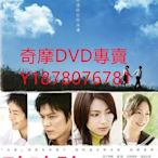 DVD 2008年 沙漏/砂時計/沙時計 電影