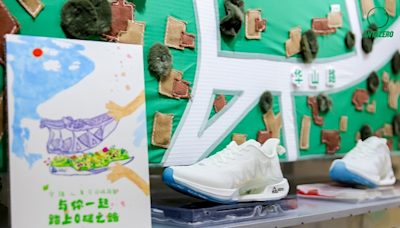 Anta Kids goes green for International Children's Day