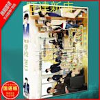 韓劇國/韓雙語學校2013崔丹尼爾 / 張娜拉 DVD盒裝電視劇（46 新旺達百貨店