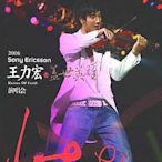 現貨直出 藍光BD25G 王力宏蓋世英雄演唱會2006