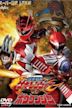 Juken Sentai Gekiranger vs Boukenger