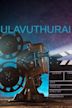 Ulavuthurai