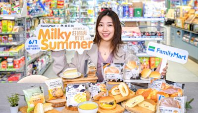 「全家」9款乳香新品上市！馬鈴薯玉米濃湯、冰淇淋、生餐包等準備開吃！