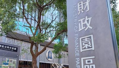 兩原因「拖後腿」 財政部估全年稅收僅「溫和成長」 下半年景氣「內外俱溫」