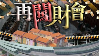 財會審議沙田T4公路項目 有議員將投反對票 部分棄權或避席