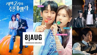 8月韓劇清單／《媽媽朋友的兒子》《于氏王后》《暴君》等14部新劇開播！暑期不劇荒～ | Kdaily 韓粉日常