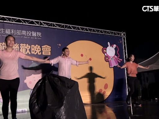 雷雨毀南投醫院中秋晚會 醫護不甘仍冒雨演出