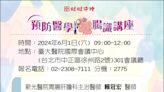 中國時報「預防醫學 腸識講座」6月1日登場 - 健康